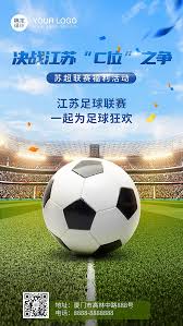 高清体育直播发展有限公司_电竞直播新闻网站_体育娱乐综合平台